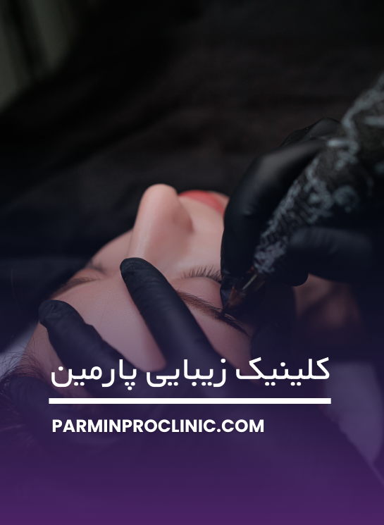 اهمیت بانک مو در کاشت ابرو چقدر است