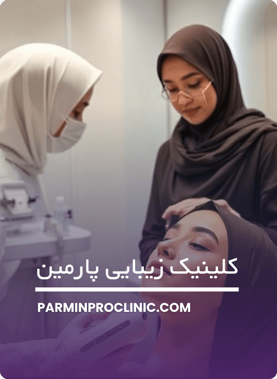 مراحل انجام هایفو تراپی غبغب به چه صورت می باشد