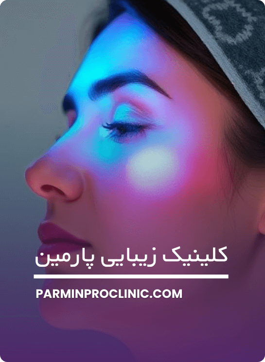 هزینه هایفوتراپی غبغب چقدر است
