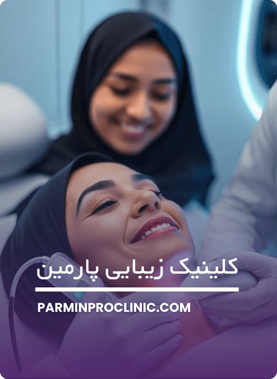 هایفو غبغب چیست