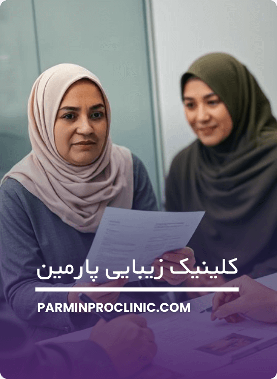 آیا هزینه بلفاروپلاستی شامل بیمه هم می شود